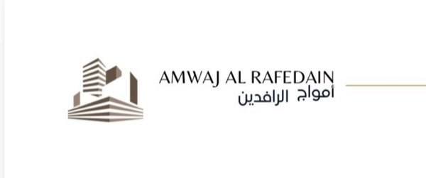 أمواج الرافدين