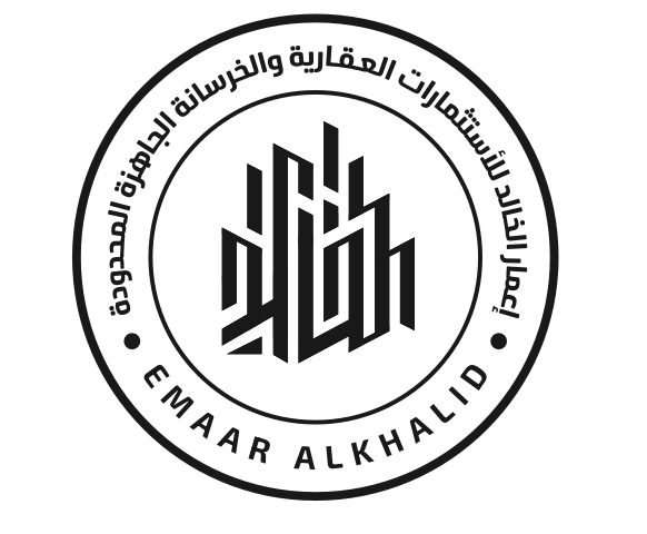 إعمار الخالد